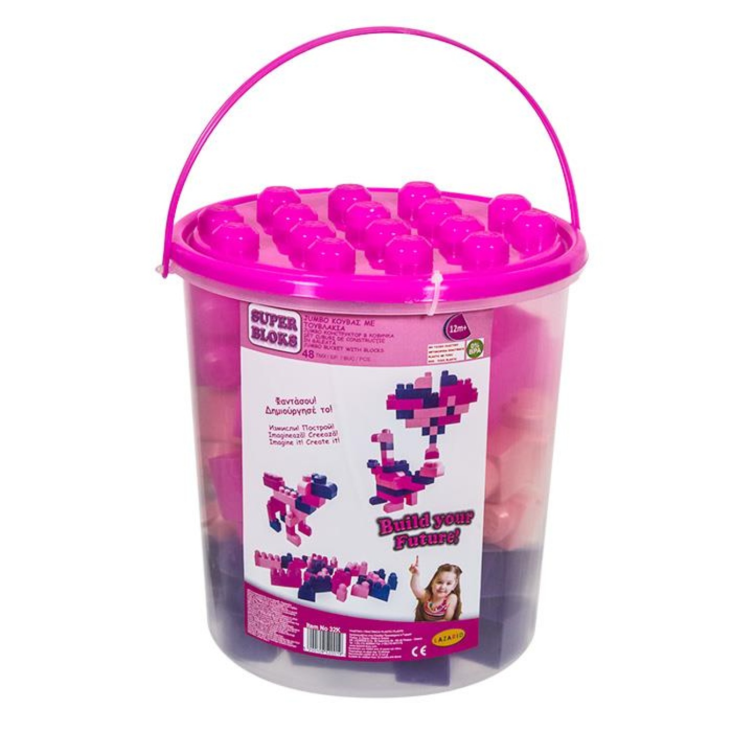 ΚΟΥΒΑΣ ΜΕ 48 ΜΕΓΑΛΑ ΤΟΥΒΛΑΚΙΑ ΓΙΑ ΚΟΡΙΤΣΙ διαμετρος 25cm x υψος 26cm TOYmarkt 95387