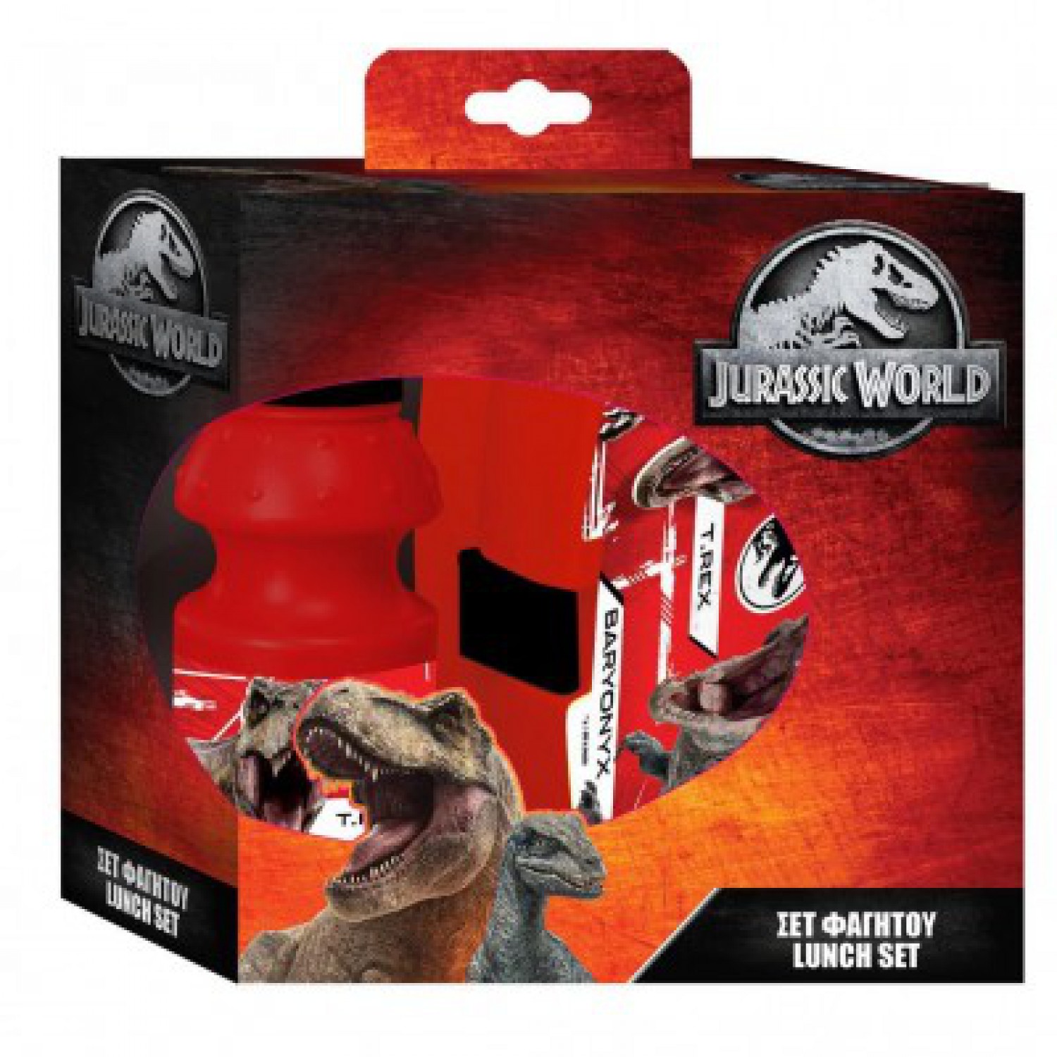 Σετ Φαγητού Jurassic World με Φαγητοδοχείο-Παγούρι Πλαστικό 350 ml