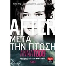 AFTER (3): ΜΕΤΑ ΤΗΝ ΠΤΩΣΗ