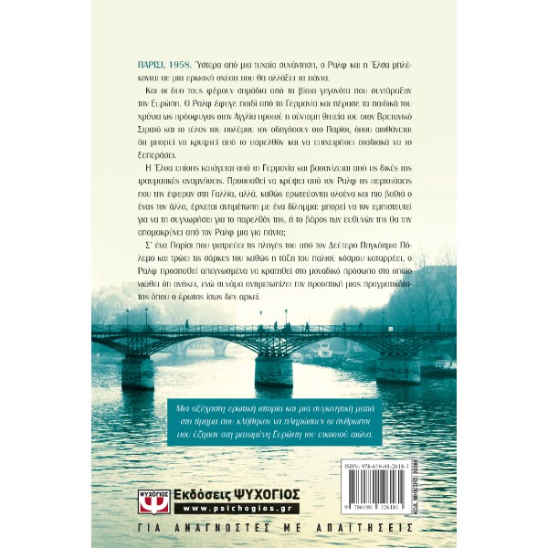 ΚΡΥΦΕΣ ΖΩΕΣ