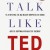 TALK LIKE TED: ΤΑ 9 ΜΥΣΤΙΚΑ ΓΙΑ ΝΑ ΜΙΛΑΤΕ ΜΠΡΟΣΤΑ ΣΕ ΚΟΙΝΟ ΑΠΟ ΤΑ ΚΟΡΥΦΑΙΑ ΜΥΑΛΑ ΤΟΥ ΚΟΣΜΟΥ