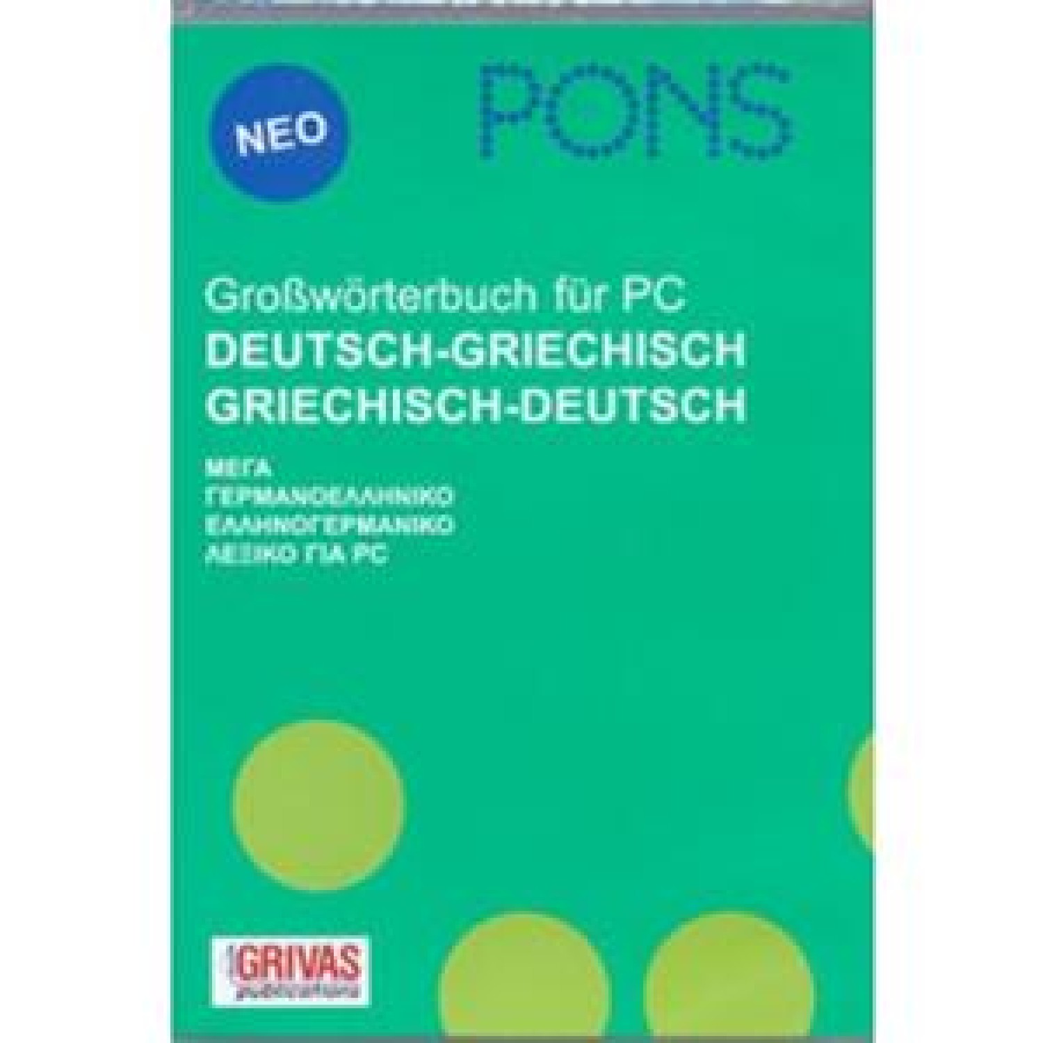 PONS-DEUTCH-GRIECHISCH-GRIECHISCH-DEUTSCH CD-ROM