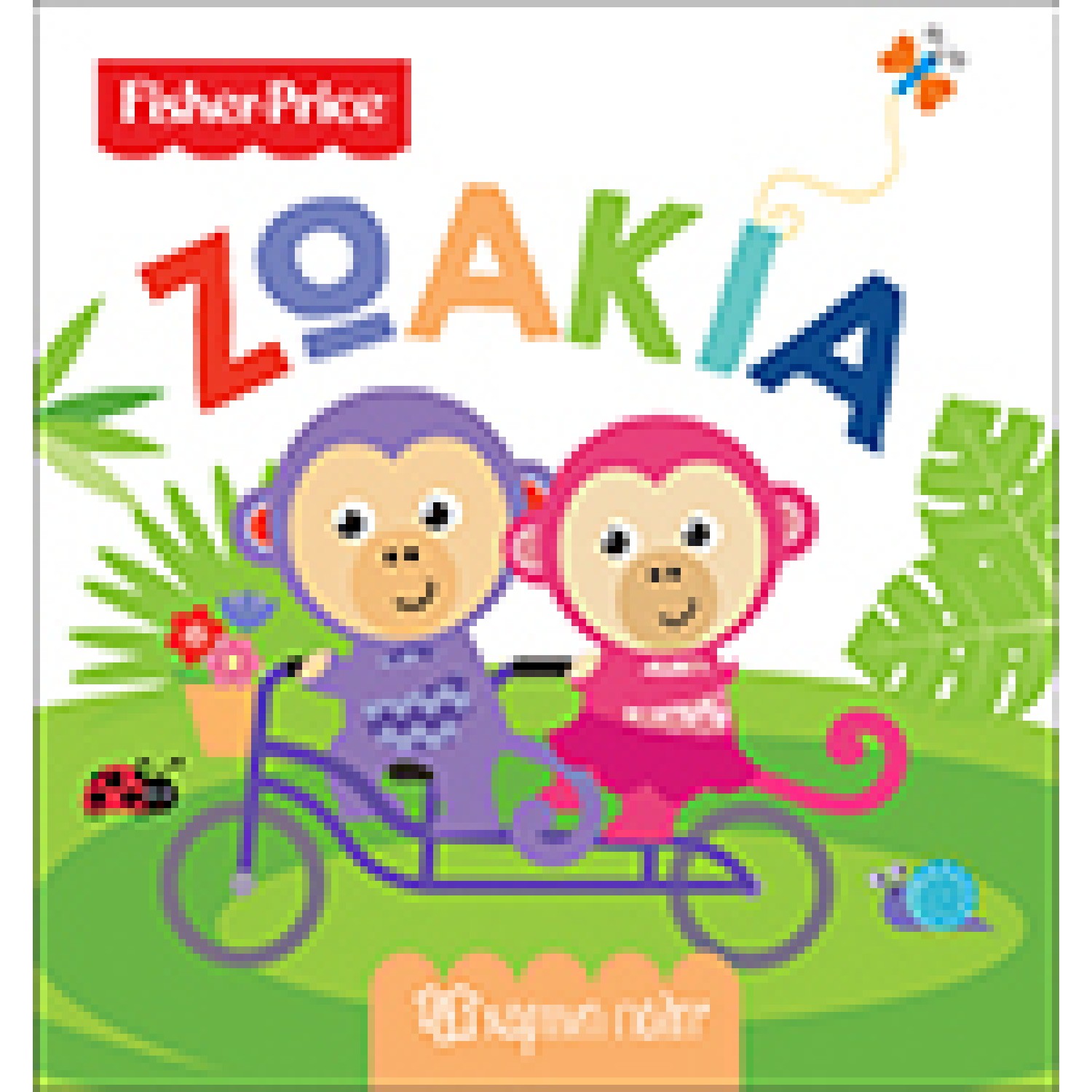 Fisher Price-Πρώτες Γνώσεις 6-Ζωάκια