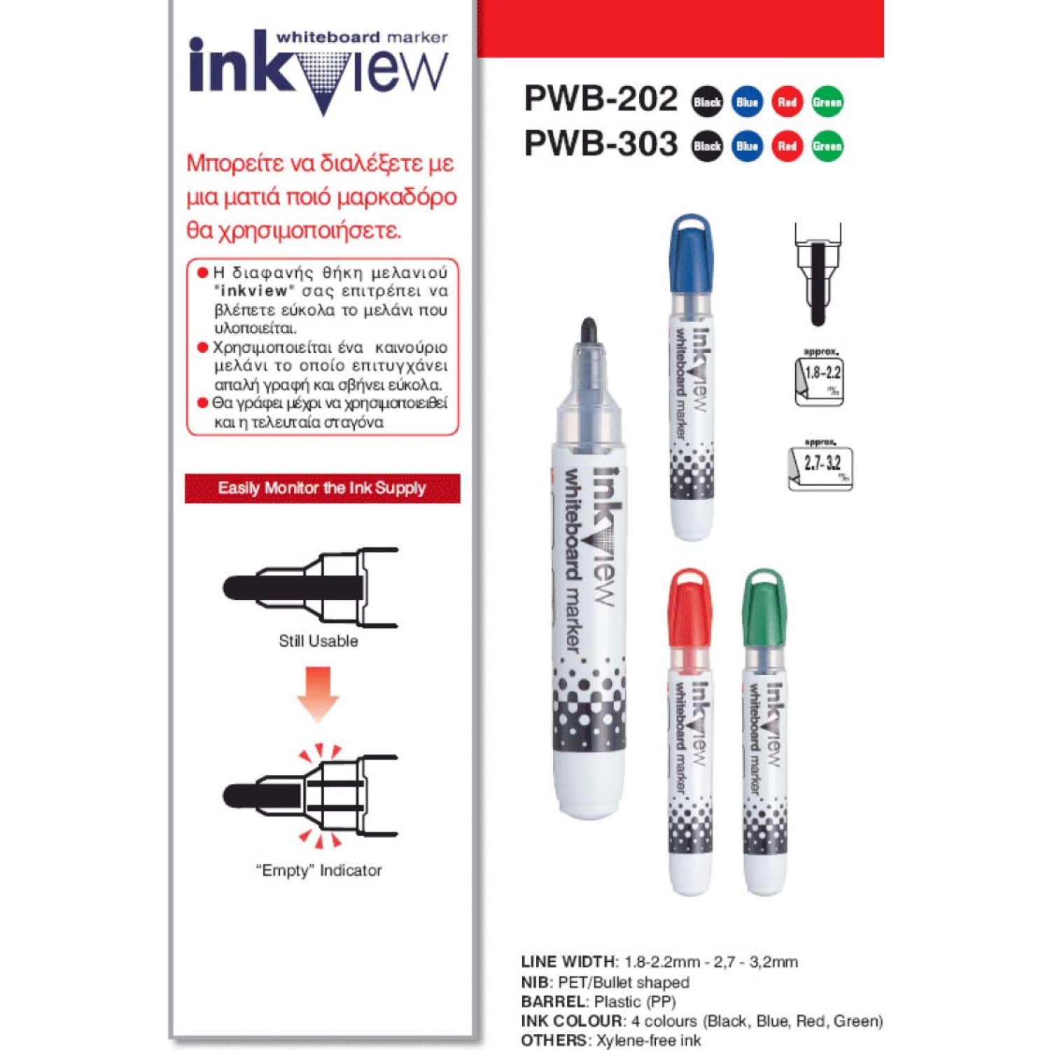 ΜΑΡΚΑΔΟΡΟΙ ΑΣΠΡΟΠΙΝΑΚΑ UNI PWB-202