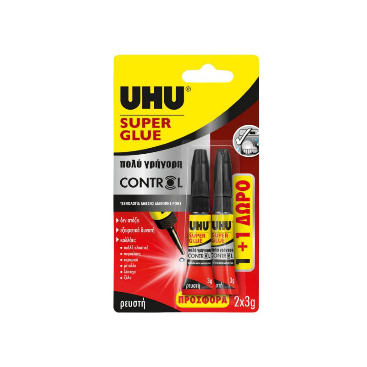 ΚΟΛΛΑ UHU ΣΤΙΓΜΗΣ 3gr SUPER 1+1 ΔΩΡΟ 41129