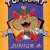TOM CAT JUNIOR A COURSEBOOK