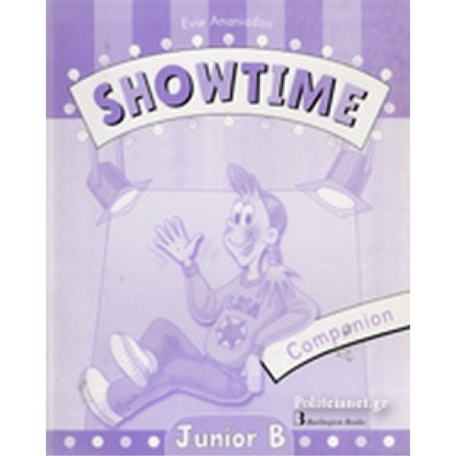 SHOWTIME Companion Junior B