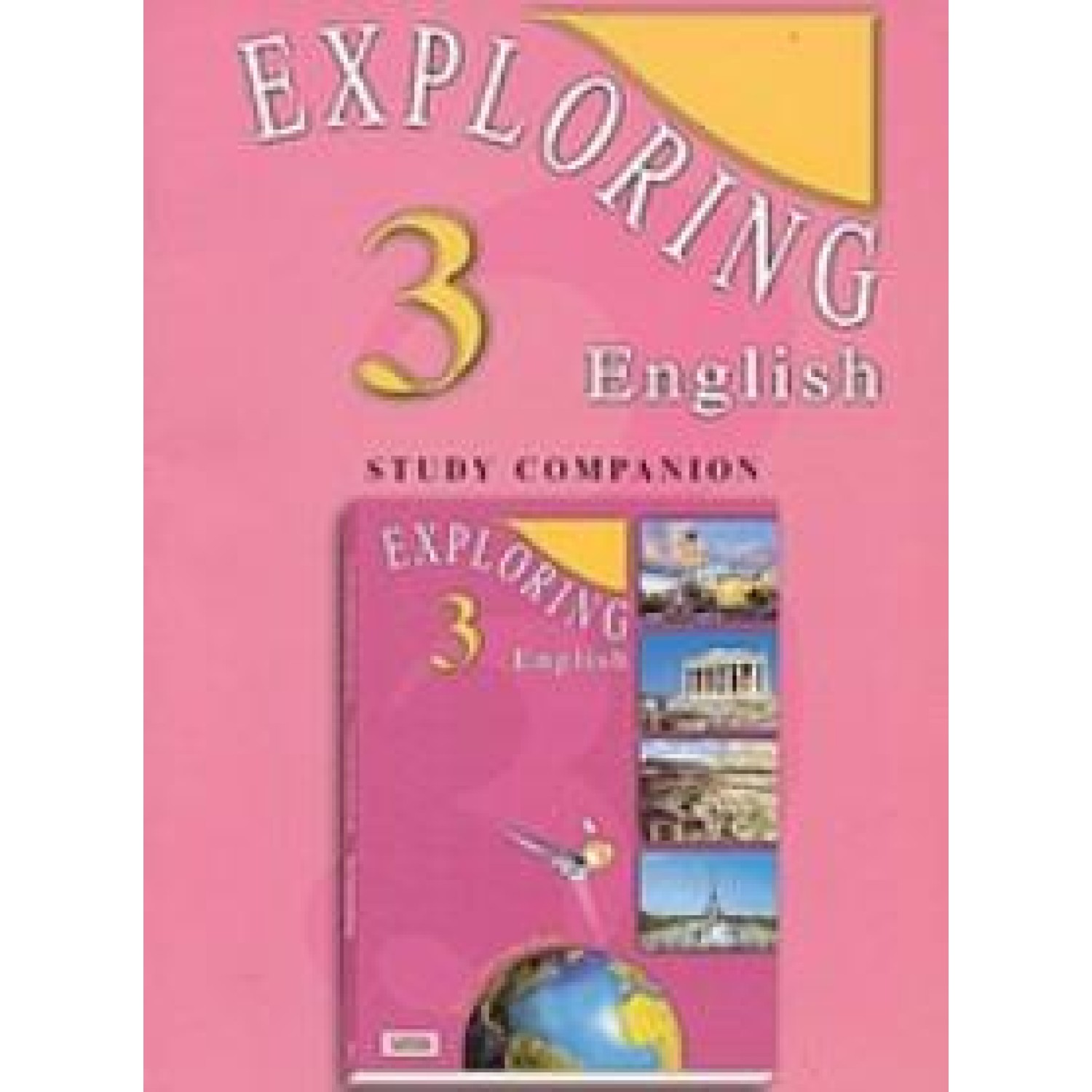 Exploring English 3 study companion